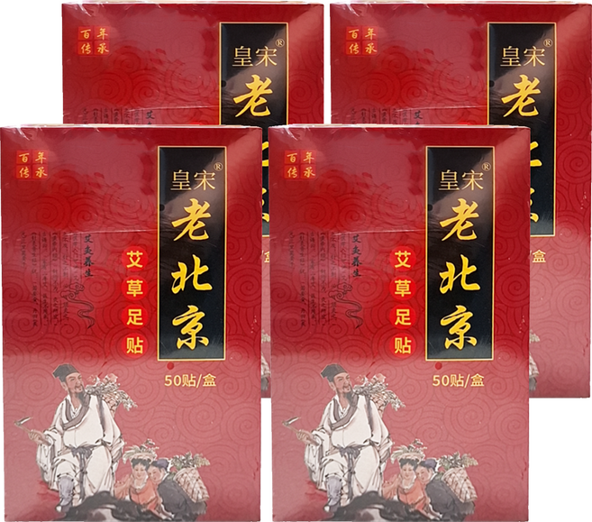 皇宋 老北京足貼, 50片, 4盒
