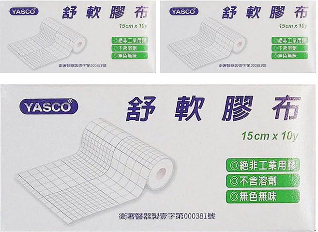 YASCO 昭惠 舒軟膠布 94100 15cm, 10片, 3盒