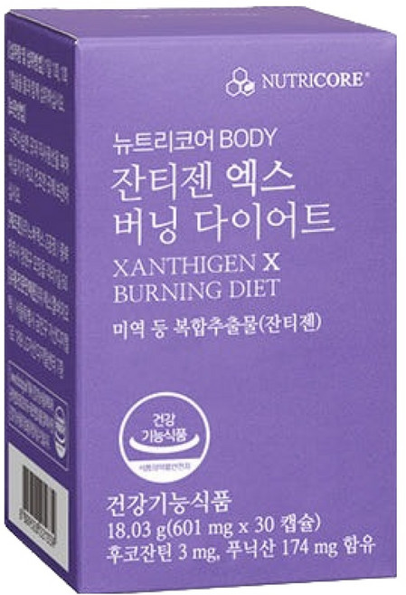 뉴트리코어 잔티젠 엑스 버닝 다이어트, 30정, 1개