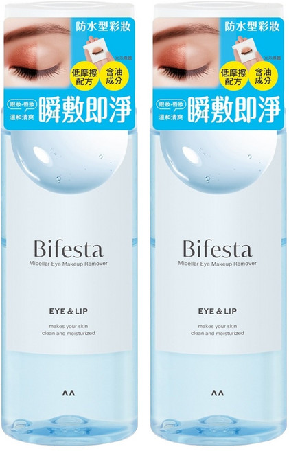 Bifesta 碧菲絲特 溫和即淨眼唇卸妝液, 145ml, 2件