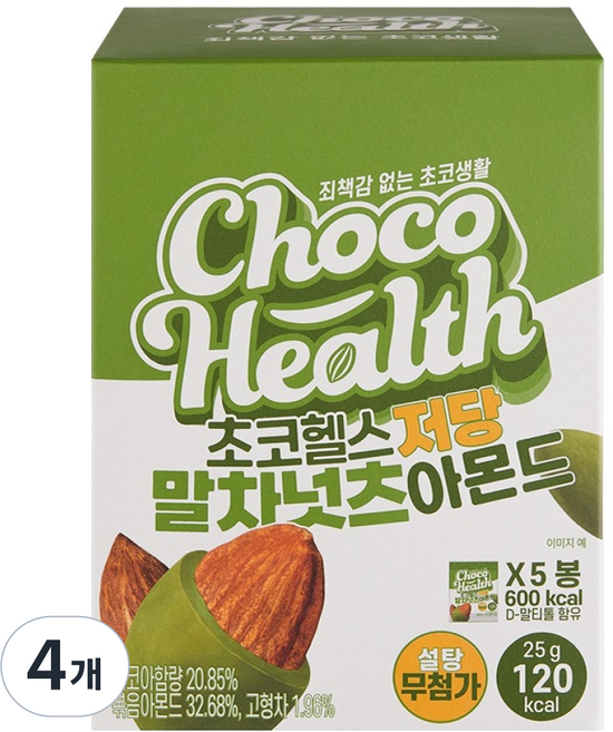 초코헬스 저당 말차넛츠 아몬드초코볼 5p, 125g, 4개