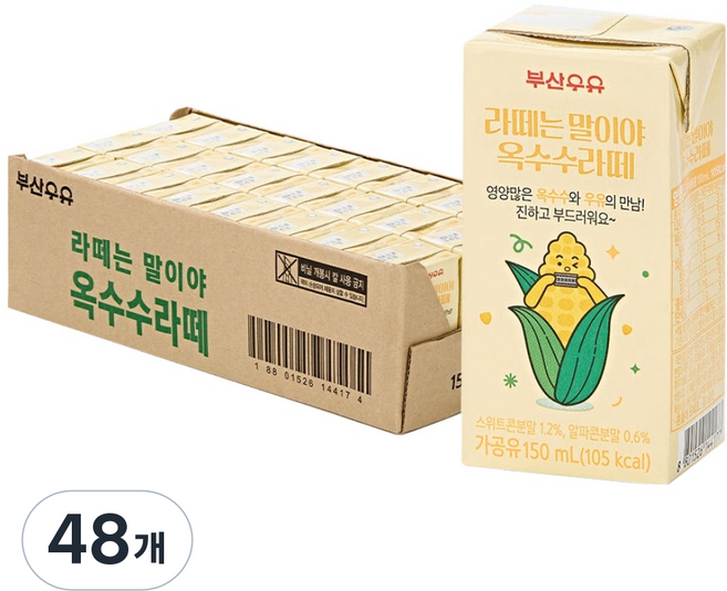 부산우유 옥수수라떼, 48개, 150ml