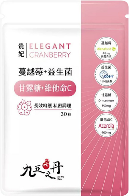Jiu Wu Dan 九五之丹 蔓越莓益生菌, 30顆, 1包