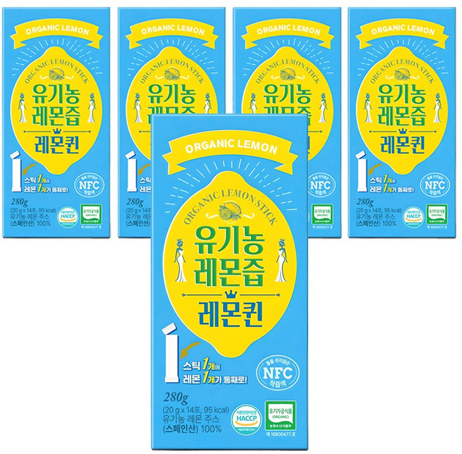 웰트릿 유기농 레몬퀸 레몬즙, 20g, 70개