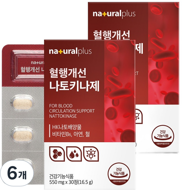 내츄럴플러스 혈행개선 나토키나제, 30정, 6개