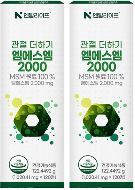 엔탑라이프 관절 더하기 엠에스엠 2000, 120정, 2개