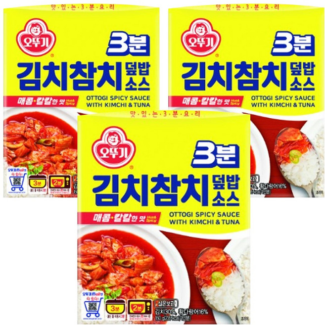 오뚜기 3분 김치참치 덮밥소스, 150g, 3개