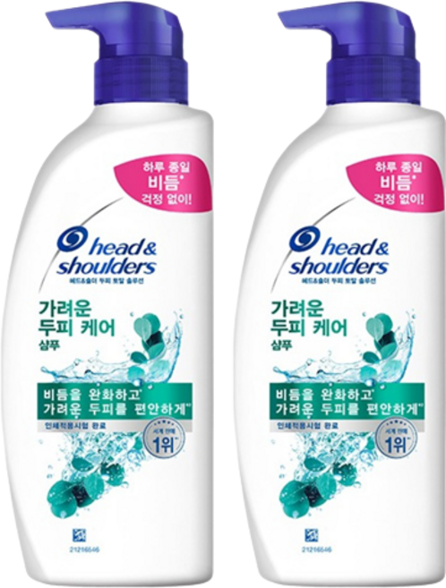 헤드앤숄더 토탈 솔루션 가려운 두피 케어 샴푸, 520ml, 2개