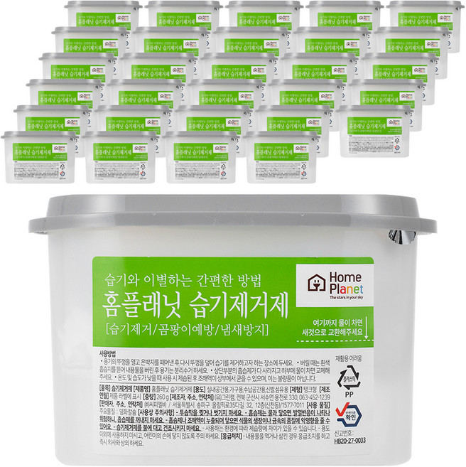 홈플래닛 습기제거제, 260g, 36개