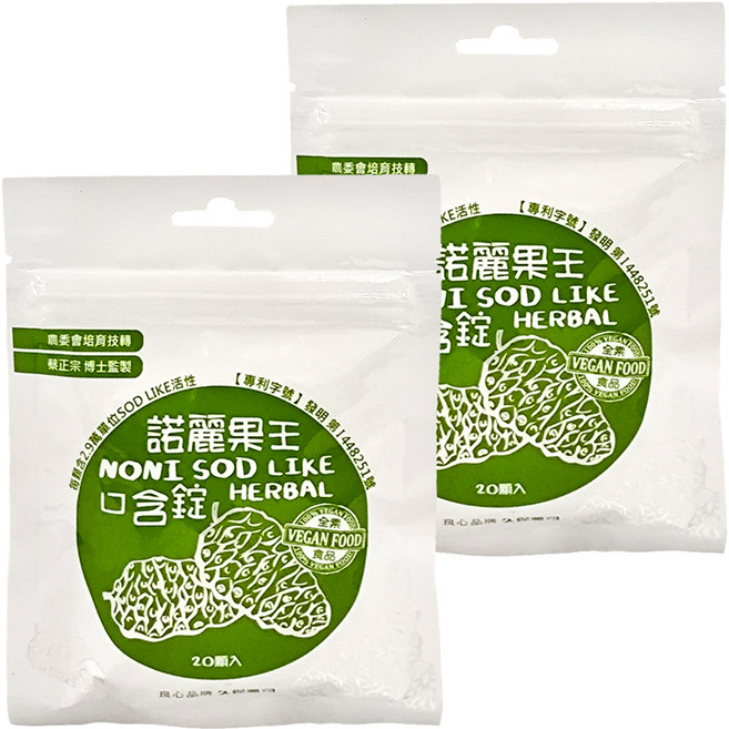久保雅司 諾麗果王SOD口含錠, 2.5g, 20顆, 2包