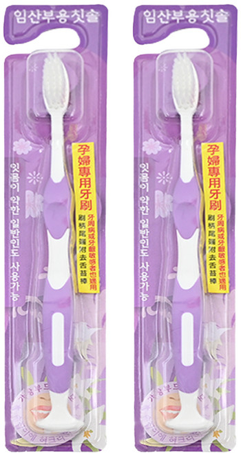 POMiER 韓國孕媽咪愛用 孕婦專用牙刷 紫色, 1入, 2支