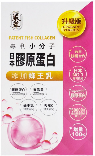 嚴萃 膠原蛋白, 3g, 15包, 1盒