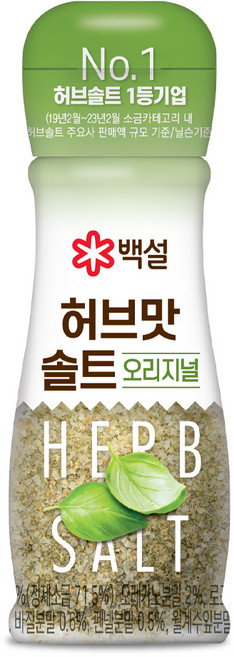 백설 허브맛 솔트 오리지널, 50g, 1개