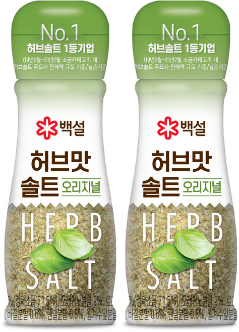 백설 허브맛 솔트 오리지널, 50g, 2개