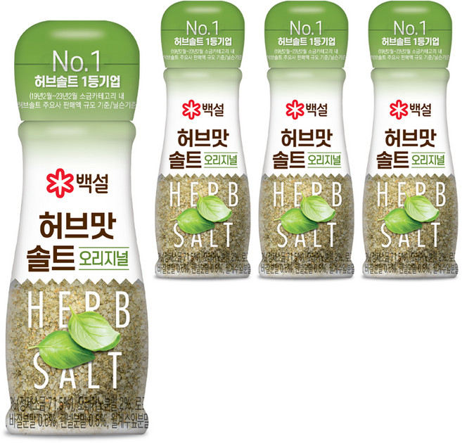백설 허브맛솔트 오리지널, 50g, 4개