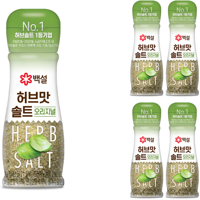 백설 허브맛 솔트 오리지널, 50g, 5개