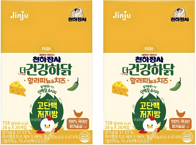 건강하닭 할라피뇨 앤 치즈 소시지, 728g, 2개