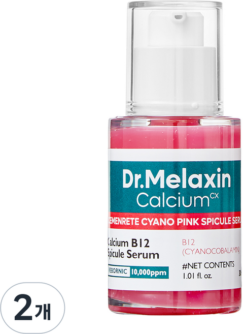 DrMelaxin Cyanolite 藍色粉紅微針精華液, 2個, 30ml
