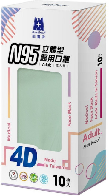 BLUE EAGLE 藍鷹牌 成人N95立體型4D醫用口罩 單片包, 酪梨綠, 10片, 1盒