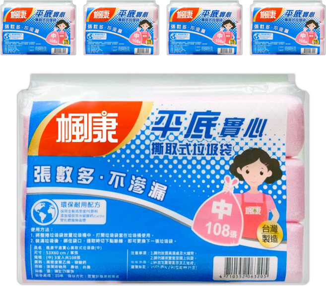 楓康 平底實心撕取式垃圾袋 中 53*60cm, 108張, 5袋