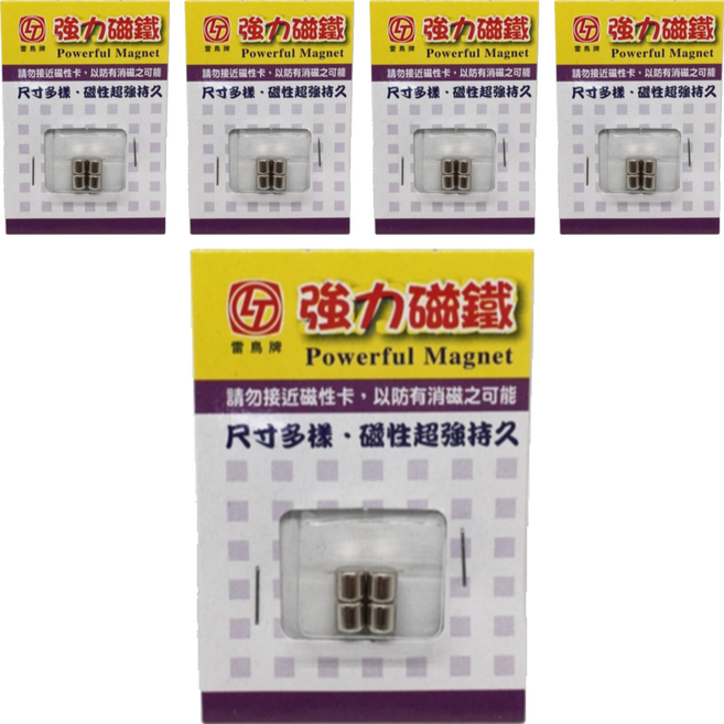 雷鳥牌 強力磁鐵 4顆, 銀色, 5組