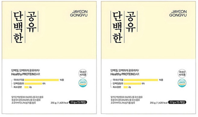 자연공유 단백한 공유 크런치, 255g, 2박스