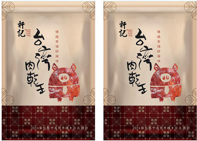 Taiwan dried meat king 軒記 台灣肉乾王 黑胡椒金薄豬肉乾, 100g, 2包