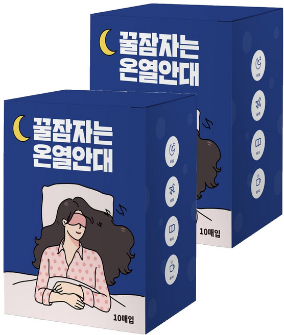 제이제이 꿀잠자는 온열안대 무향, 10매입, 2개