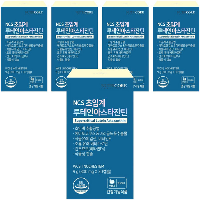 뉴트리코어 초임계 루테인아스타잔틴, 30정, 5개