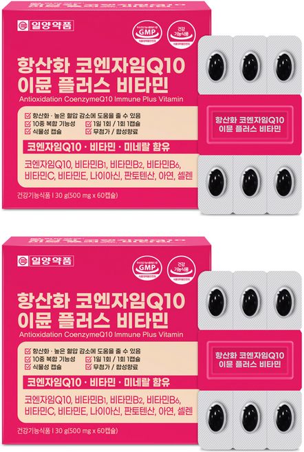 일양약품 항산화 코엔자임Q10 이뮨 플러스 비타민, 2개, 60정