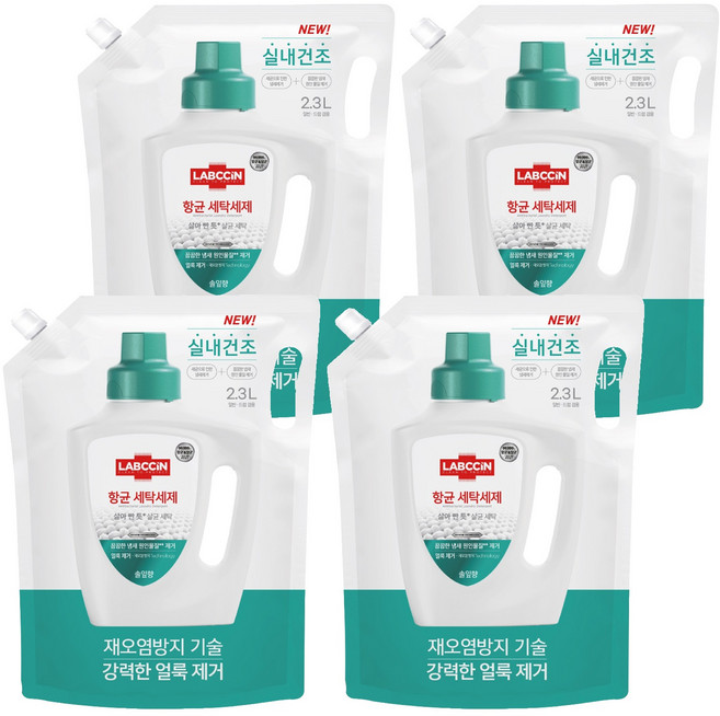 랩신 항균 세탁세제 솔잎향 리필, 2.3L, 4개