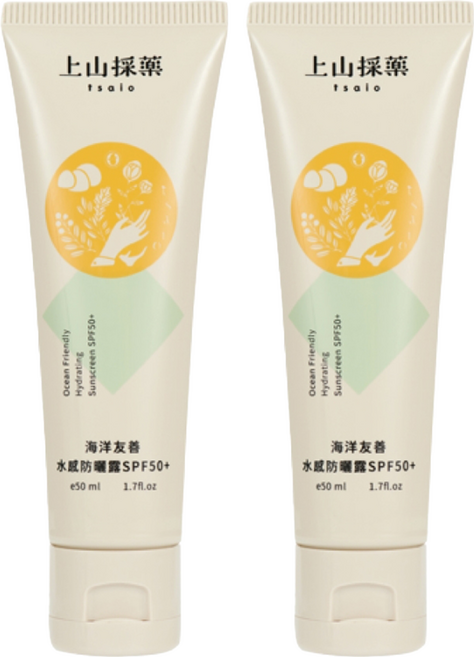 tsaio 上山採藥 海洋友善水感防曬露 SPF50+, 50ml, 2件