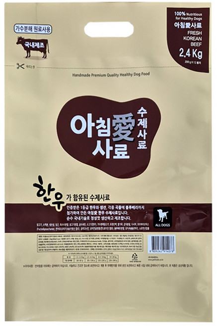 아침애 전연령용 강아지 한우가 함유된 수제사료, 소, 2.4kg, 1개