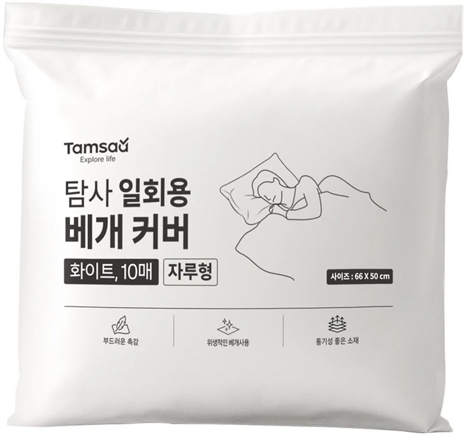 탐사 일회용 베개 커버 - 쿠팡