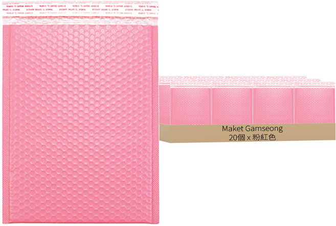 Maket Gamseong 彩色安全氣泡袋 粉紅色, 20個