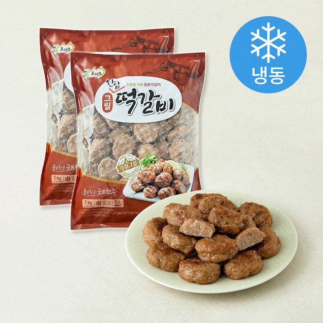 굿프랜즈 그릴 한입 떡갈비 (냉동), 1kg, 2개