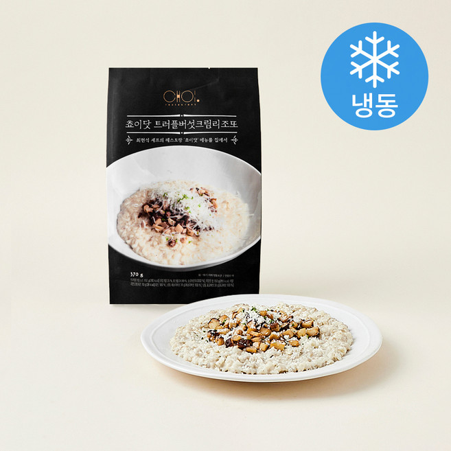 최현석의 쵸이닷 트러플 버섯 크림 리조또 (냉동), 370g, 1개