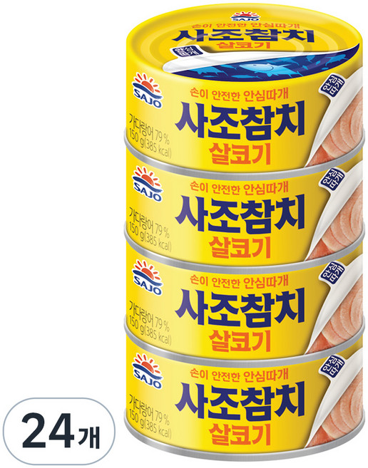 사조참치 살코기, 150g, 24개