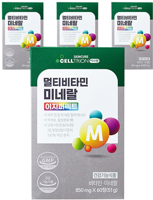 INNERLAB 綜合維他命礦物質Easy Perfect補充錠 51g, 60錠, 4個