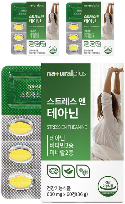 naturalplus Stress EN茶胺酸錠, 60顆, 3盒