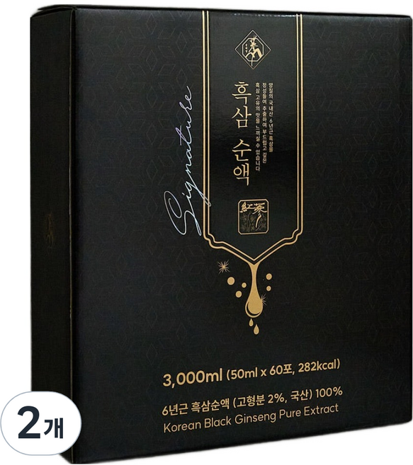 천제명홍삼 흑삼순액 시그니처, 60회분, 2개