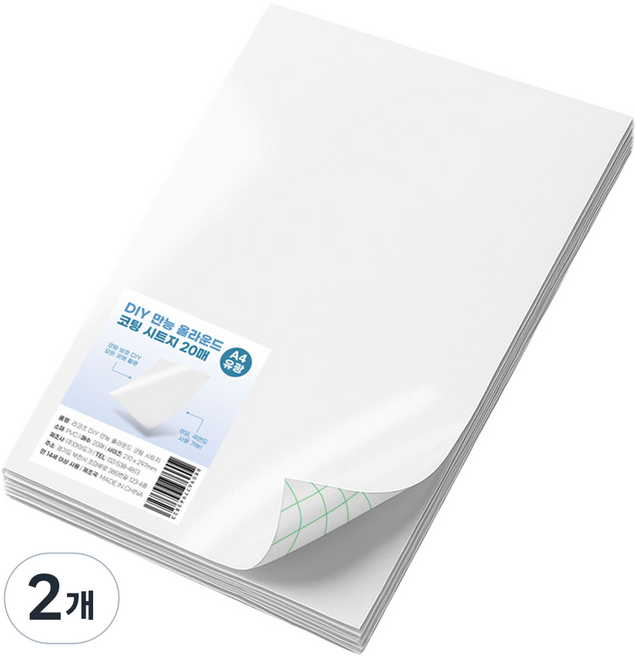 리코즈 DIY 만능 올라운드 코팅 시트지 유광, 40개, A4