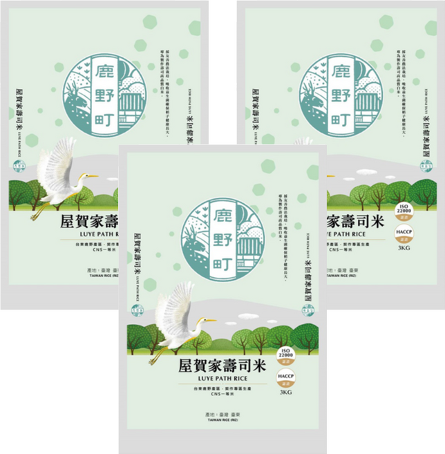 鹿野町 屋賀家壽司米 CNS一等, 3kg, 3袋