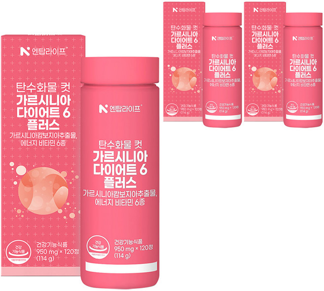 엔탑라이프 탄수화물 컷 가르시니아 다이어트6 플러스 114g, 120정, 3개