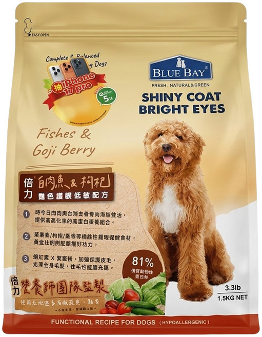 BLUE BAY 倍力 艷色護眼低敏配方 犬用乾飼料, 白魚肉+枸杞, 1.5kg, 1袋