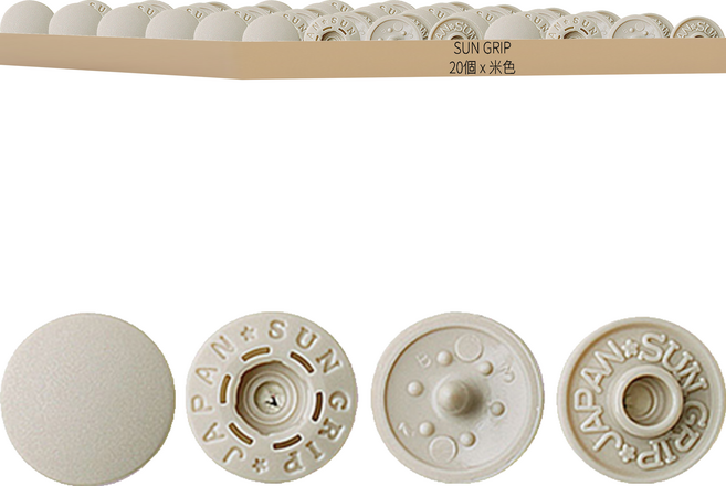 SUN GRIP 塑膠T形鈕扣 13毫米, 米色, 20個