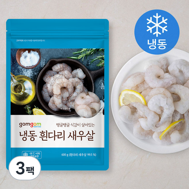 곰곰 냉동 흰다리 새우살 (냉동), 600g, 3팩