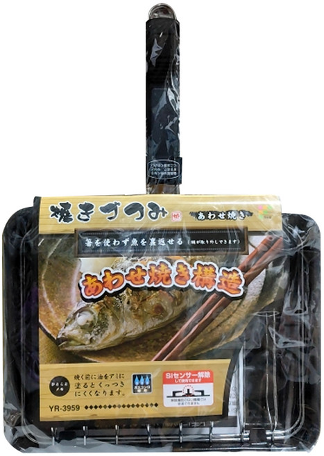 FREIZ 和平 串燒烤肉架 YR-3959 1020695, 1個, 黑色