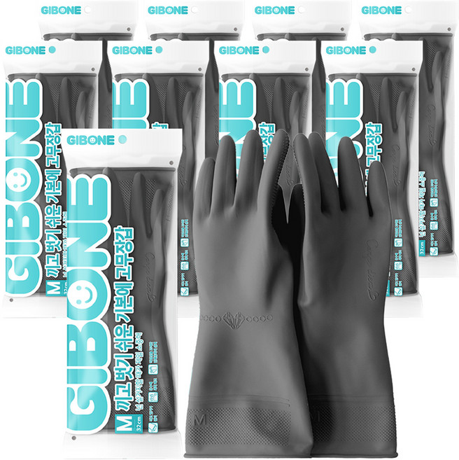 기본에 끼고 벗기 쉬운 고무장갑, 그레이, 중(M), 9개