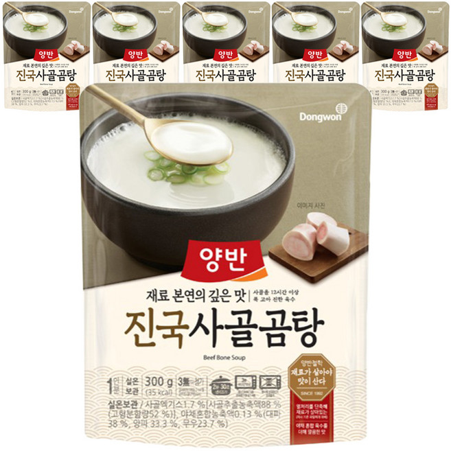 兩班濃湯牛骨湯, 300g, 6個